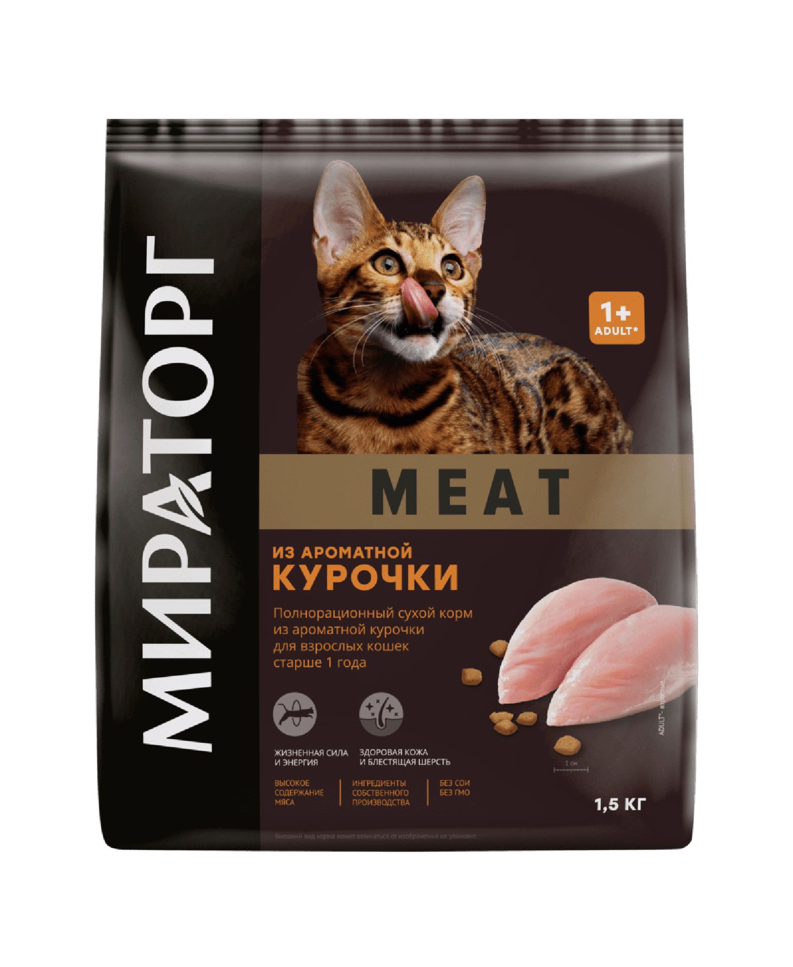 Мираторг Полнорационный сухой корм из ароматной курочки для взрослых кошек 1010026839 1.500 кг 66761